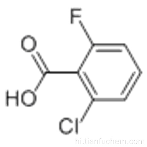 2-क्लोरो-6-फ्लुओरोबेंजोइक एसिड CAS 434-75-3